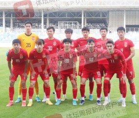 网上百家乐登录入口-5名原U20国青同时首发 国奥克国拉练再负一场